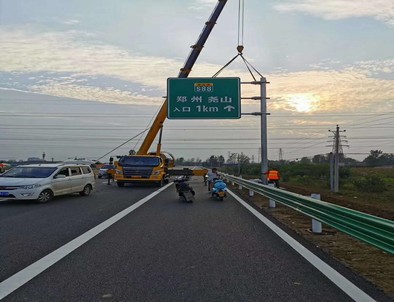 菏泽菏泽二广高速南阳段标志标牌改造