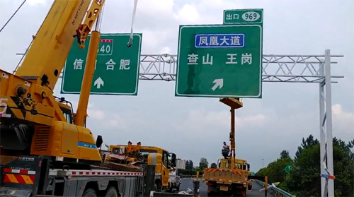 菏泽菏泽高速交通指示牌、高速标志牌厂家郑州亿路通标牌厂